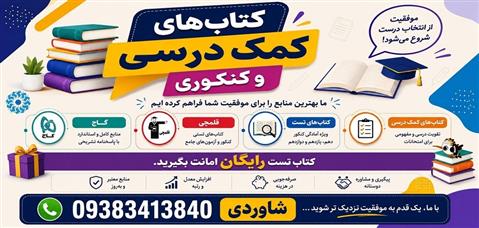 اخبار و اطلاعیه