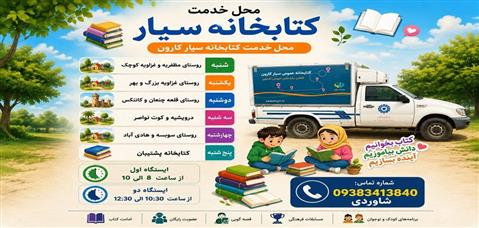 اخبار و اطلاعیه